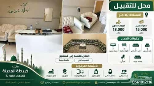 Villa 300 SQM Facing East on 25m Width Street Al Aqul, Madinah