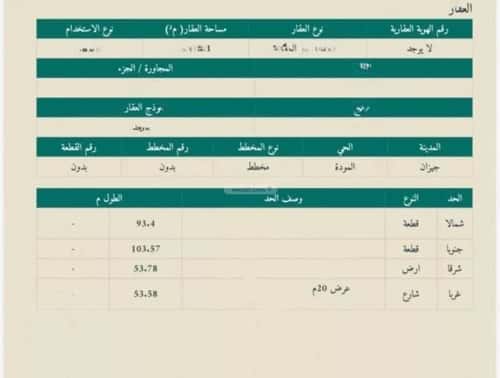 Land 5262.1 SQM Facing West on 20m Width Street Al-Mudah, Jazan