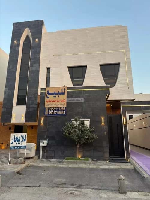 Floor 187.15 SQM with 5 Bedrooms Al-Janadriyah, East Riyadh, Riyadh