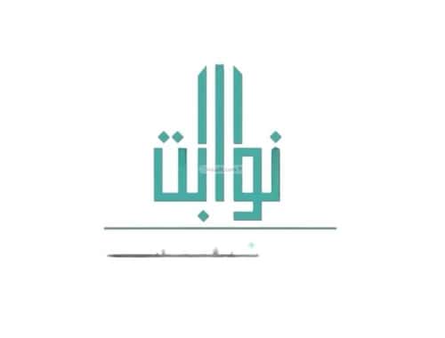 شقة 360 متر مربع ب 3 غرف الرمال، شرق الرياض، الرياض