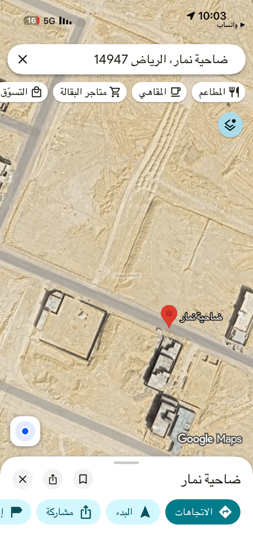 Land 792 SQM Facing North on 20m Width Street Dahiat Namar, West Riyadh, Riyadh