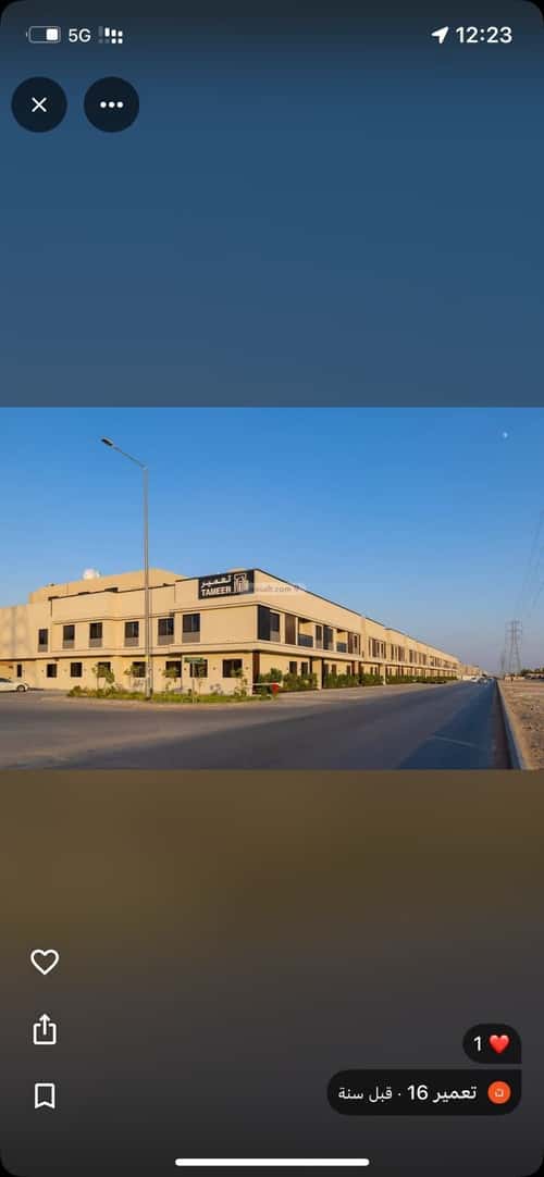 Apartment 135.35 SQM with 3 Bedrooms Al-Qadisiyah, East Riyadh, Riyadh