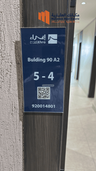 Apartment 182.18 SQM with 3 Bedrooms Al Shooalah, Aldammam