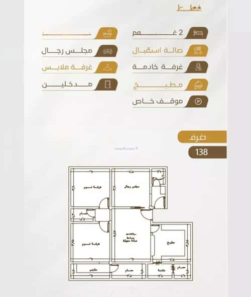 Apartment 3150 SQM with 3 Bedrooms Al Worood, South Jeddah, Jeddah