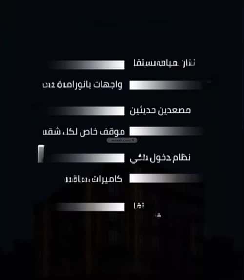 شقة 750 متر مربع ب 4 غرف الصفاء، شمال جدة، جدة