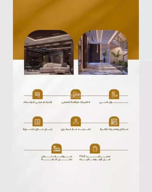 Apartment 3150 SQM with 4 Bedrooms Al Worood, South Jeddah, Jeddah