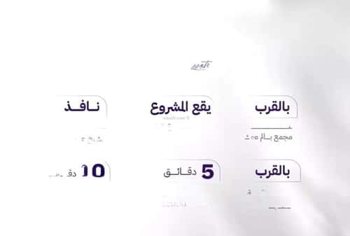 شقة 640 متر مربع ب 4 غرف المروة، شمال جدة، جدة