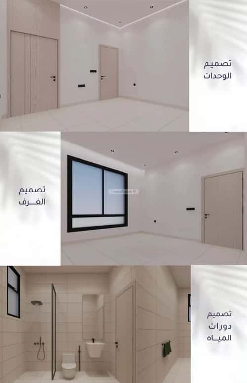 شقة 471.49 متر مربع بغرفتين الريان، شرق جدة، جدة