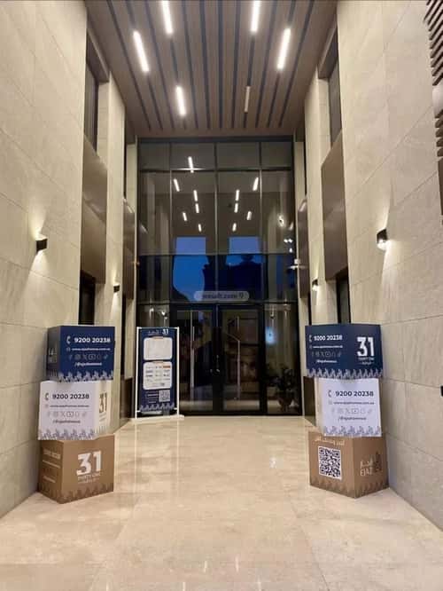 Apartment 100.4 SQM with 3 Bedrooms Qurtubah, East Riyadh, Riyadh
