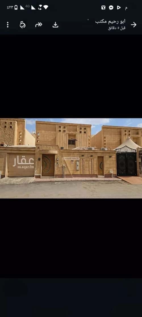 Villa 250 SQM Facing North on 15m Width Street Ar-Rabi, North Riyadh, Riyadh
