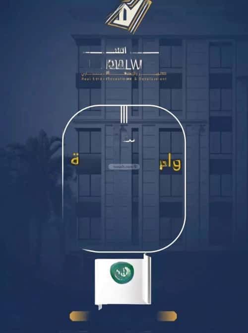 Apartment 1050 SQM with 3 Bedrooms Al Jamea|Ah, South Jeddah, Jeddah