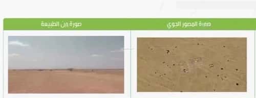 أرض 866.3 متر مربع شرقية على شارع 20م الوداد، شمال جدة، جدة