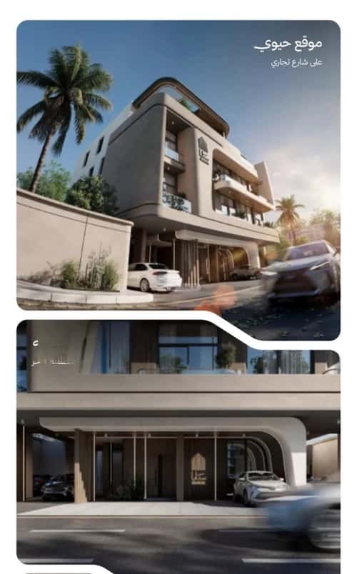 Apartment 625 SQM with 2 Bedrooms Al Nahdah, North Jeddah, Jeddah