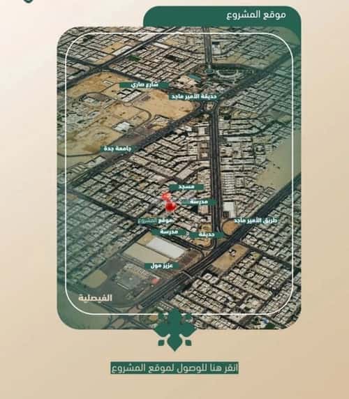 Apartment 760.5 SQM with 4 Bedrooms Al Faysaleyyah, North Jeddah, Jeddah