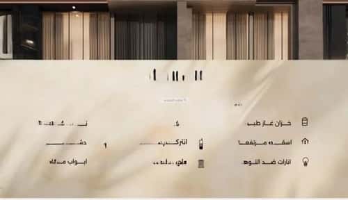 شقة 760.5 متر مربع بغرفتين الفيصلية، شمال جدة، جدة
