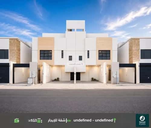 شقة 153.33 متر مربع ب 3 غرف العريجاء الغربي، غرب الرياض، الرياض