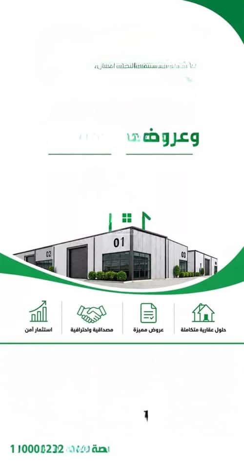 فيلا 336.73 متر مربع جنوبية على شارع 15م السليمانية، وسط الرياض، الرياض