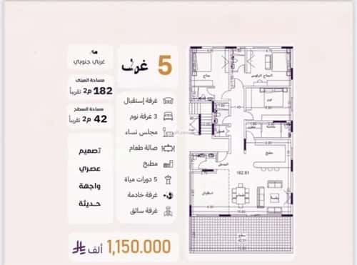 فيلا 177.48 متر مربع شمالية على شارع 15م الروضة، شمال جدة، جدة