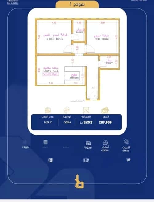Apartment 600 SQM with 2 Bedrooms Al Safa, North Jeddah, Jeddah