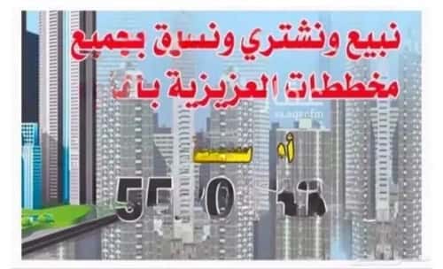 أرض 384 متر مربع جنوبية على شارع 30م الكوثر، الخبر