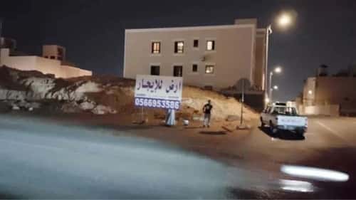 Land 900 SQM Facing 3 An-Narjis, North Riyadh, Riyadh