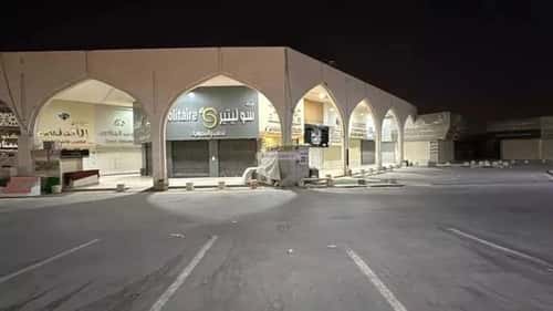 معرض للبيع الملك فهد، شمال الرياض، الرياض