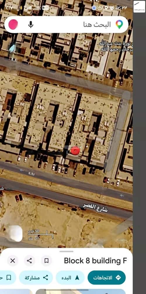 شقة 154.04 متر مربع ب 3 غرف النرجس، شمال الرياض، الرياض