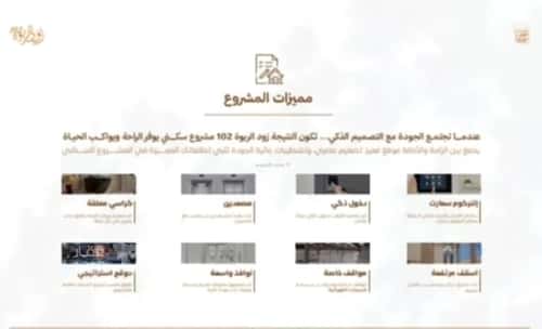 Apartment 840 SQM with 2 Bedrooms Al Rabbwah, North Jeddah, Jeddah