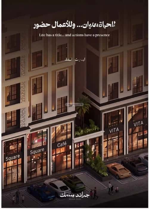 شقة 1344.38 متر مربع ب 5 غرف المروة، شمال جدة، جدة