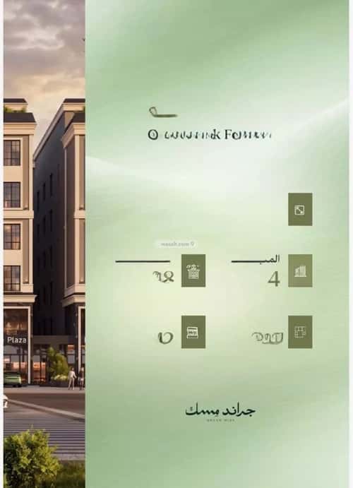 Apartment 1344.38 SQM with 5 Bedrooms Al Marwah, North Jeddah, Jeddah