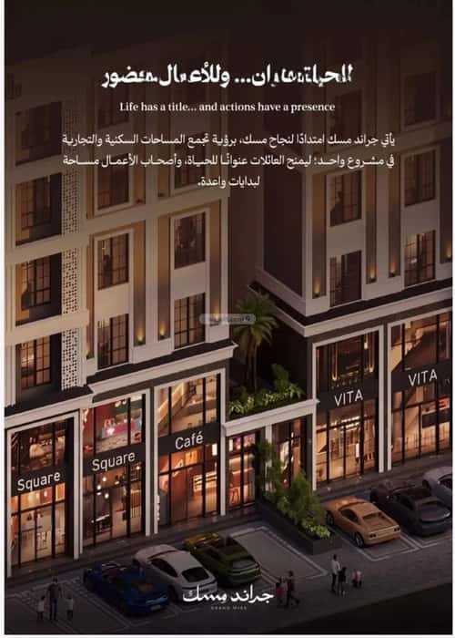 Apartment 1344.38 SQM with 3 Bedrooms Al Marwah, North Jeddah, Jeddah