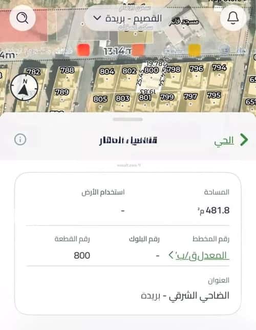 Land 500 SQM Facing North on 15m Width Street The Eastern Ad-Dahhak, Bariduh