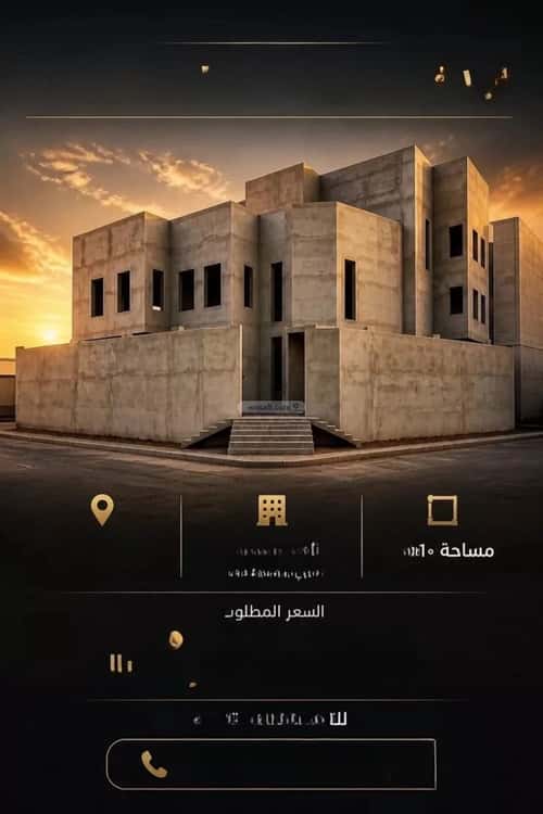 فيلا 510.95 متر مربع الصواري، شمال جدة، جدة