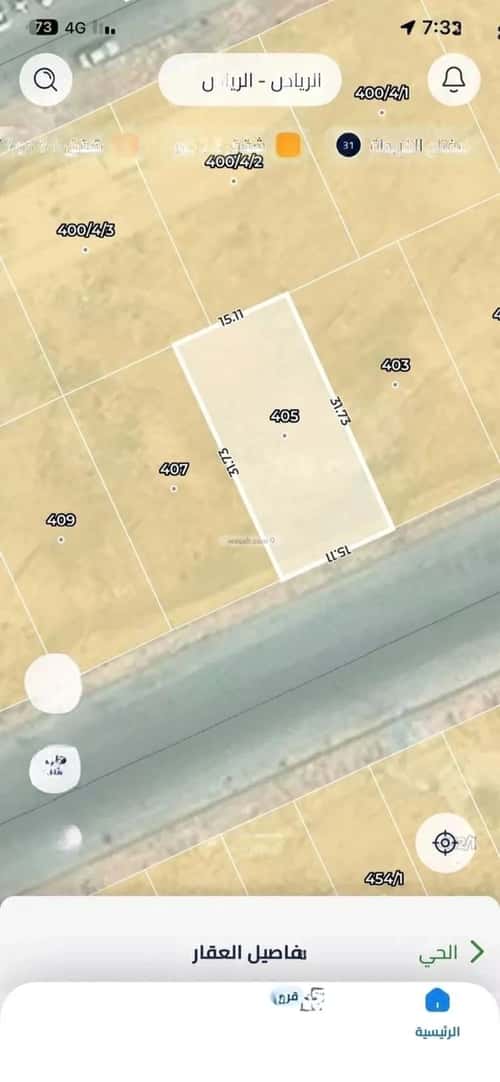 أرض 472.5 متر مربع جنوبية على شارع 25م الرمال، شرق الرياض، الرياض