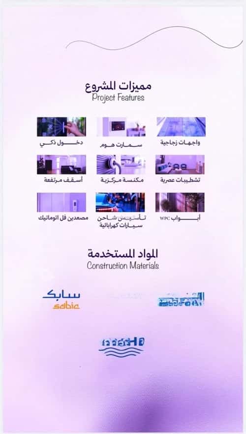 Apartment 1045.16 SQM with 2 Bedrooms Obhur Al Janoubeyyah, North Jeddah, Jeddah