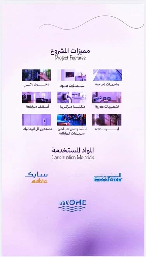 Apartment 1045.16 SQM with 3 Bedrooms Obhur Al Janoubeyyah, North Jeddah, Jeddah