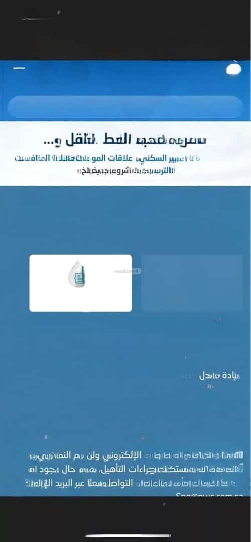 أرض 792 متر مربع غربية على شارع 15م الشامية الجديد، مكة المكرمة