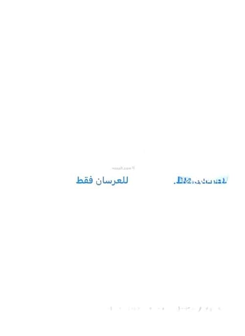 Apartment 288 SQM with 3 Bedrooms Ar-Rimal, East Riyadh, Riyadh