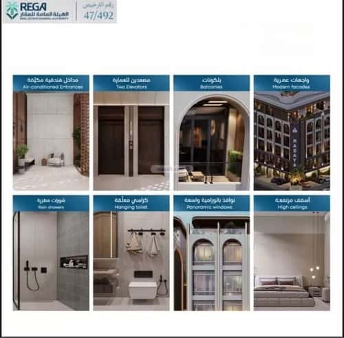 Apartment 2483.5 SQM with 3 Bedrooms Obhur Al Janoubeyyah, North Jeddah, Jeddah
