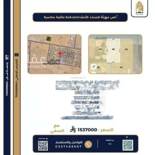 Land 900 SQM Facing North on 25m Width Street Al-Manarat, North Jeddah, Jeddah