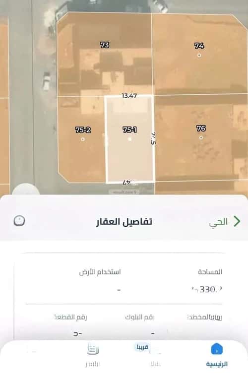 Land 330.02 SQM Tiyyah, Madinah