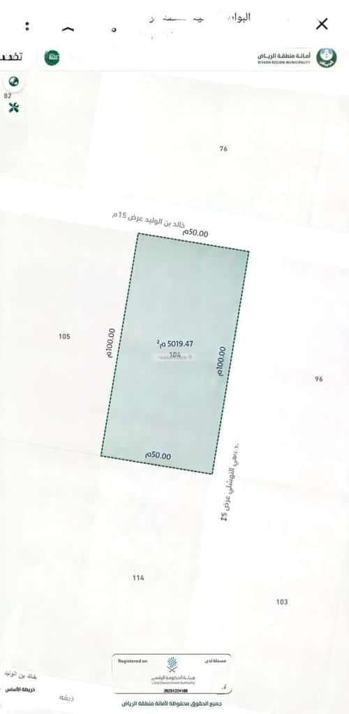 Land 5000 SQM Facing North East on 15m Width Street Al Qitar, Al Kharj