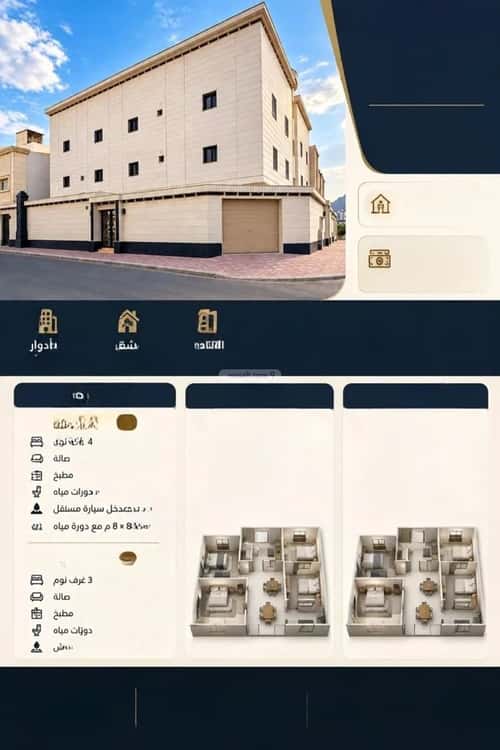 Villa 634.05 SQM Facing North East on 18m Width Street Haya Al-Ranoona, Madinah