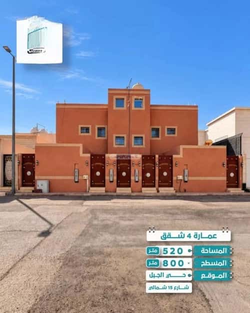 عمارة 520 متر مربع واجهة شمالية نقرة قفار، حائل