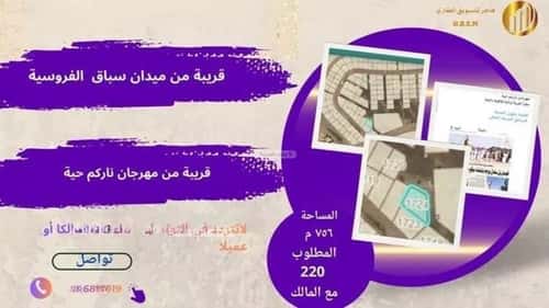 أرض 756.92 متر مربع شمالية شرقية على شارع 20م الصويدرة، المدينة المنورة
