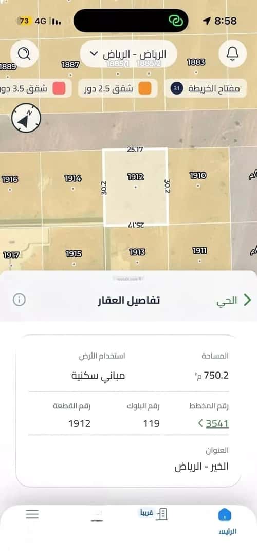 Land 375 SQM Facing North on 15m Width Street Al-Khear, North Riyadh, Riyadh