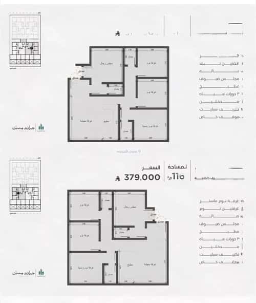 Apartment 1344.38 SQM with 4 Bedrooms Al Marwah, North Jeddah, Jeddah