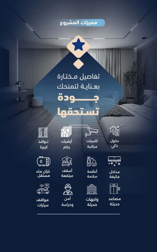 شقة 625 متر مربع بغرفتين الربوة، شمال جدة، جدة