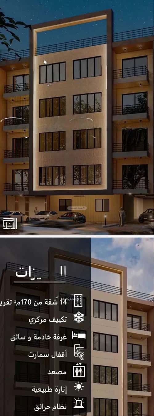 عمارة 900 متر مربع واجهة شمالية المنتزة، الدمام