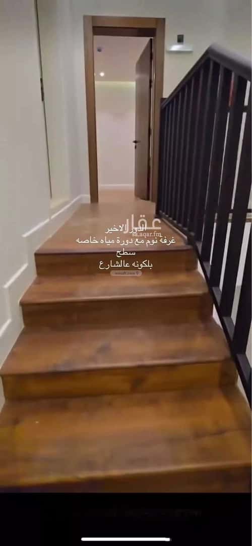 Villa 186.3 SQM An-Narjis, North Riyadh, Riyadh